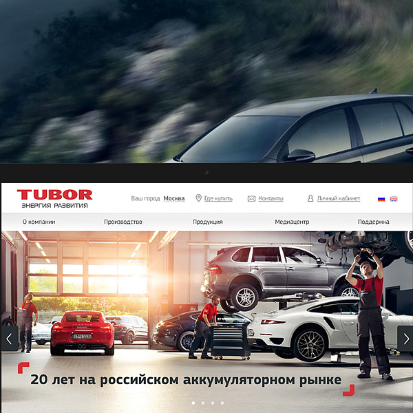 Разработка интернет-магазина аккумуляторов Tubor