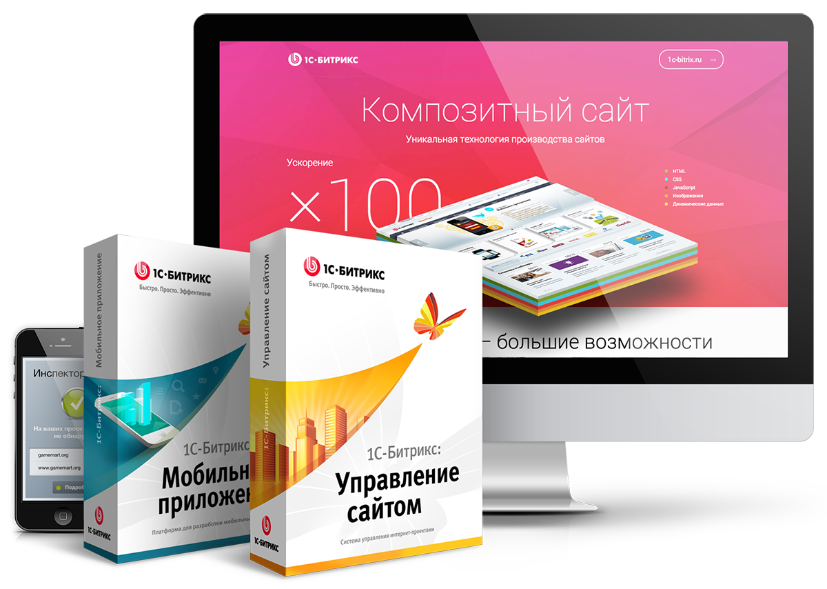 Приложение Для Интернет Магазина Битрикс Приложение Для Интернет Магазина Битрикс
