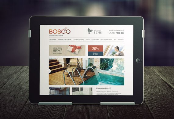 Разработка корпоративного сайта деревянных окон BOSCO