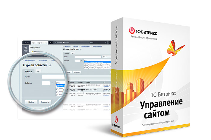 Учебный курс в Тольятти Контент-менеджер Битрикс Учебный курс в Тольятти Контент-менеджер Битрикс