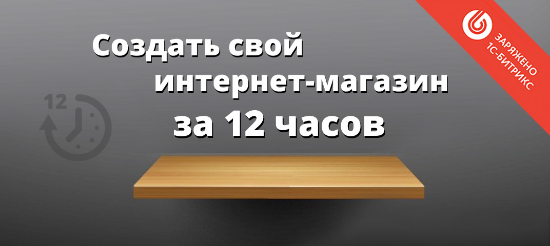 Интернет Магазин Тольятти