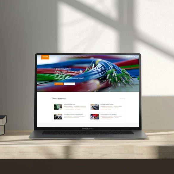 Разработка сайта для производственной компании «Аксиома»