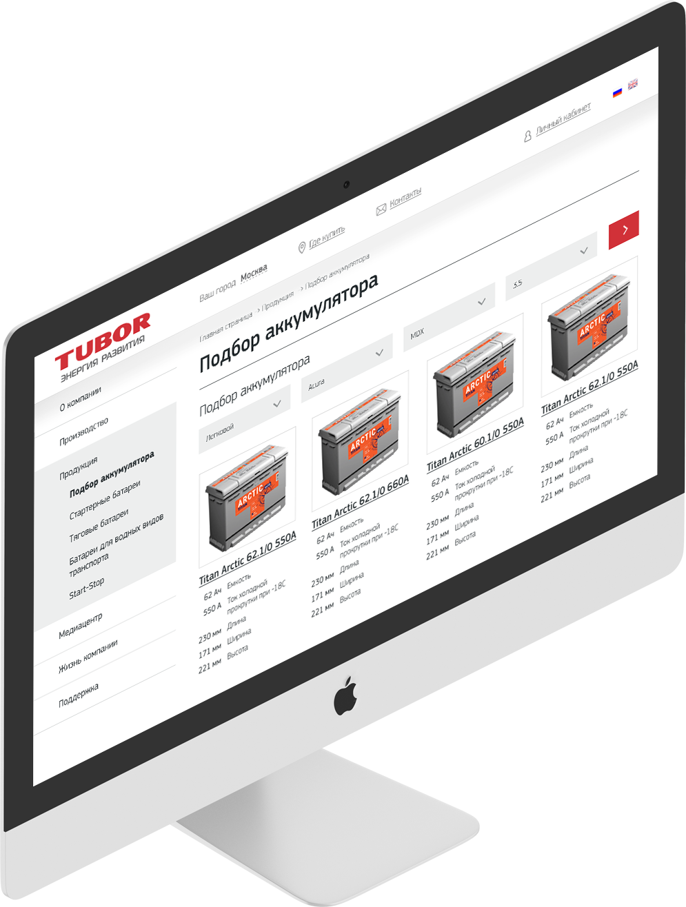Разработка интернет-магазина аккумуляторов Tubor на 1С-Битрикс