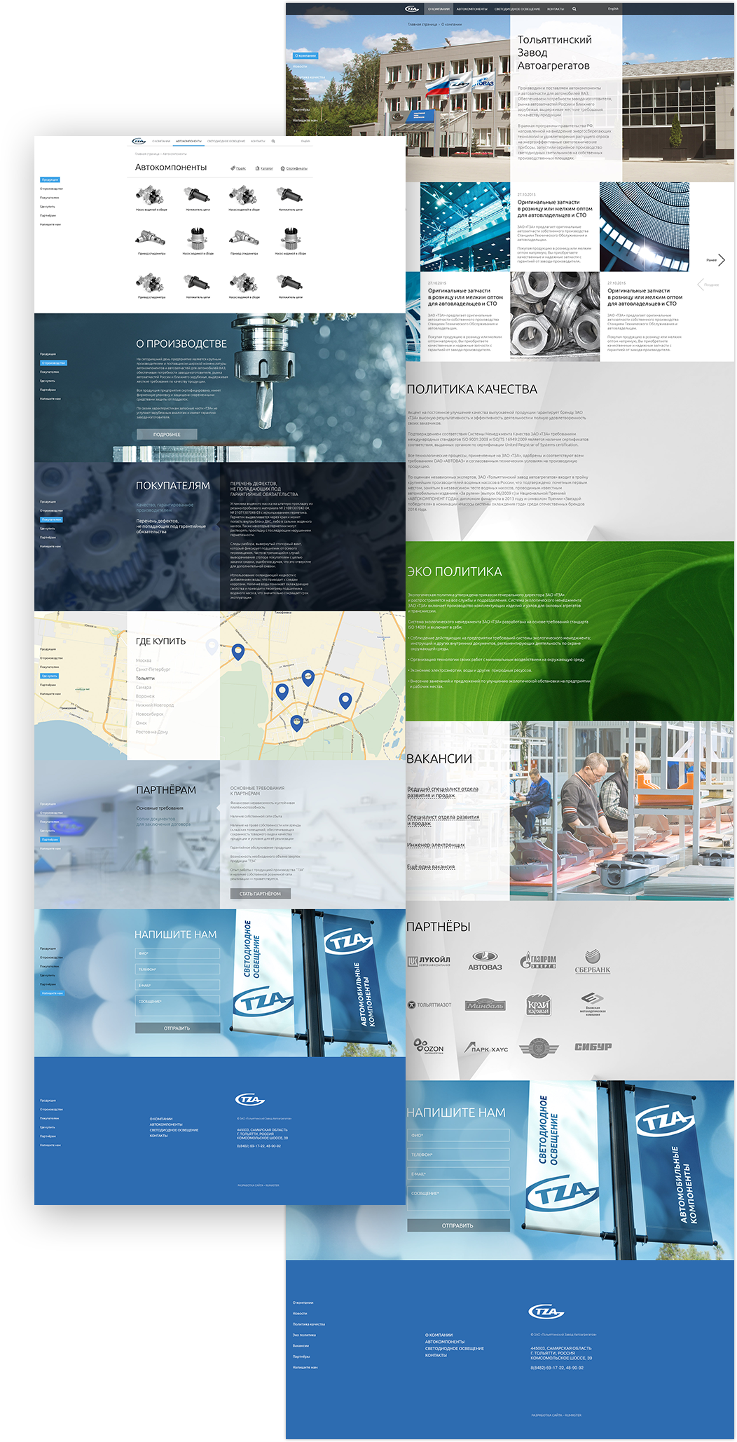 Запуск сайта для Тольяттинского завода автоагрегатов ТЗА