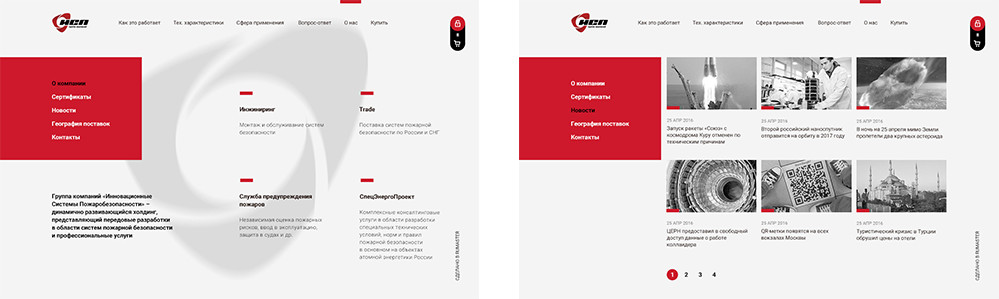Разработка дизайна сайта для производственной кампании Заря