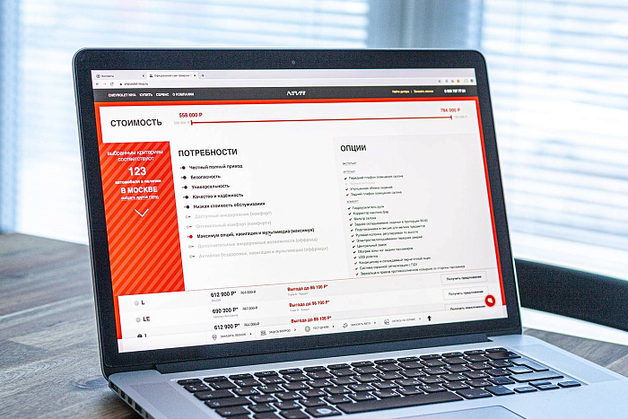 Онлайн-конфигуратор комплектаций автомобиля