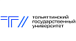 Тольяттинский государственный университет