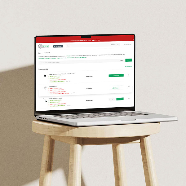 Разработка B2B-интернет-магазина для Install Group