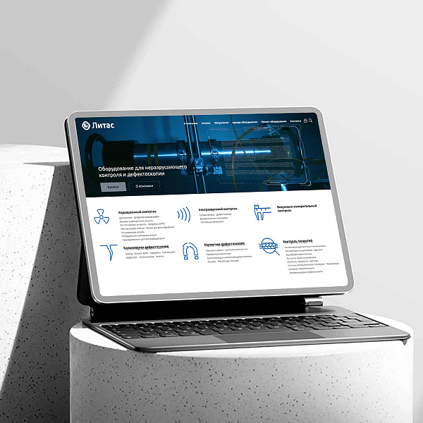 Интернет-магазин оборудования для дефектоскопии и неразрушающего контроля «Литас»