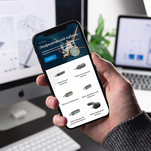 Разработка сайта для производителя геофизического кабеля «Гальва»
