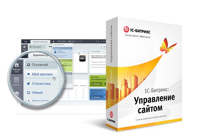 Учебный курс в Тольятти Администратор интернет-магазина Битрикс