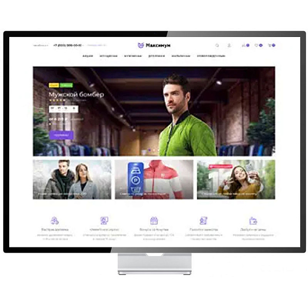 Готовый интернет-магазин одежды и обуви Готовый интернет-магазин одежды и обуви