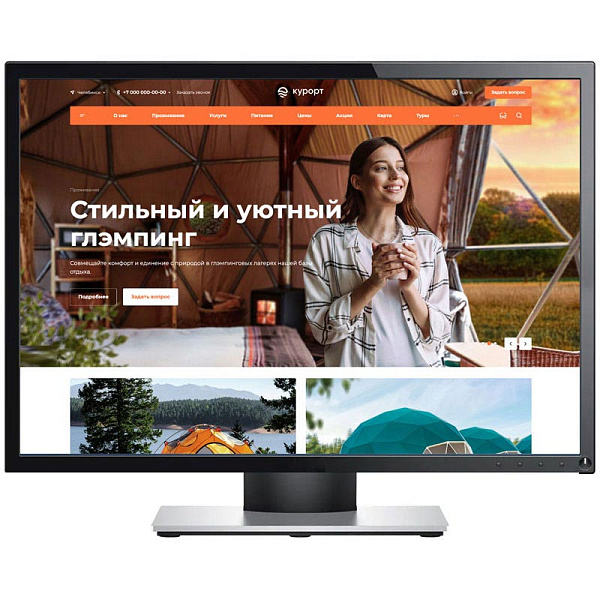 Готовый сайт гостиницы, базы отдыха, курорта Готовый сайт гостиницы, базы отдыха, курорта