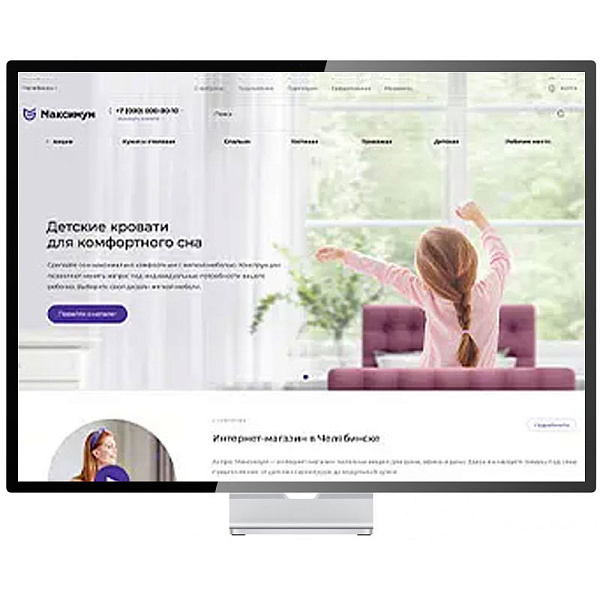 Готовый интернет-магазин детских товаров Готовый интернет-магазин детских товаров