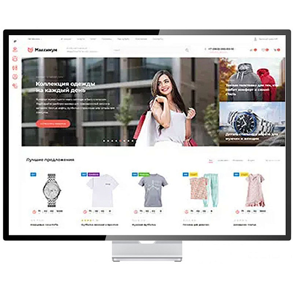 Готовый интернет-магазин Готовый интернет-магазин