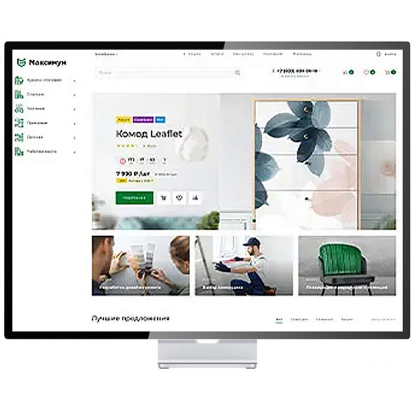 Готовый интернет-магазин мебели и декора Готовый интернет-магазин мебели и декора